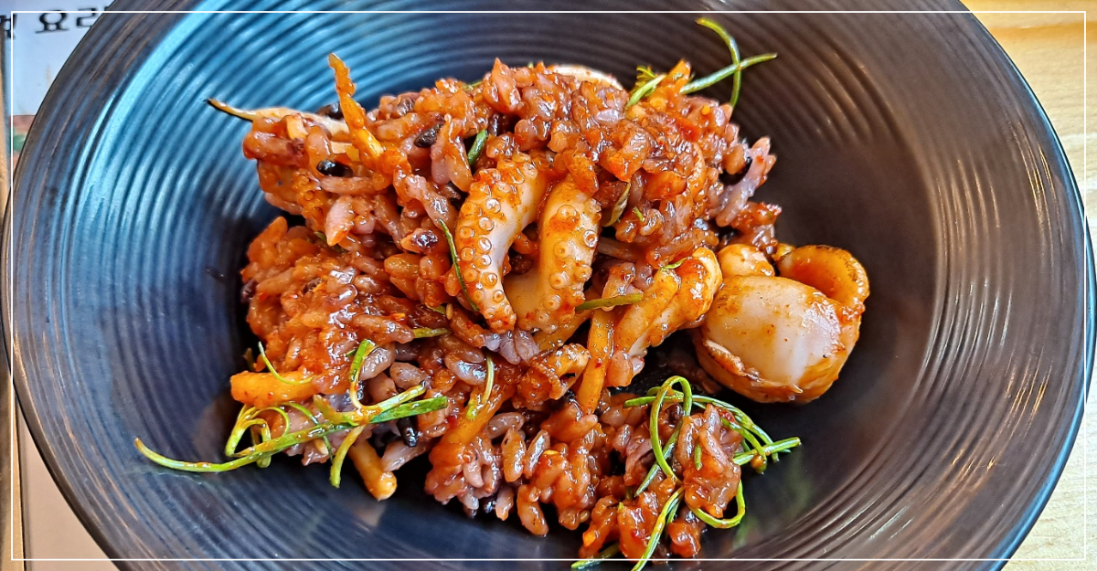 쭈꾸미비빔밥