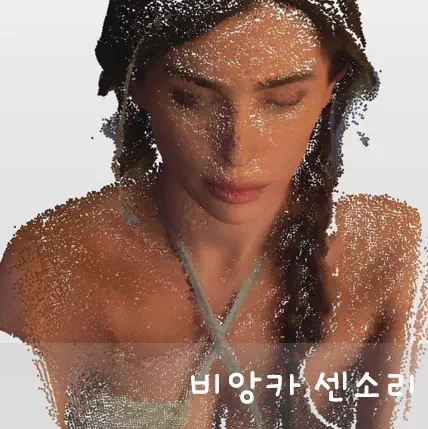 비앙카 센소리
