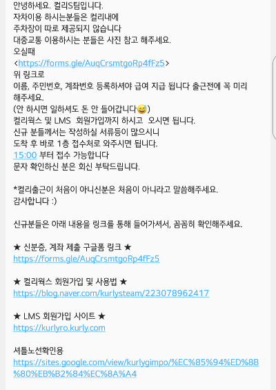 안내문자확인