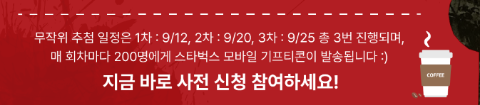 익산 제 3회 호로 홀로그램 페스티벌 사전신청 셔틀버스