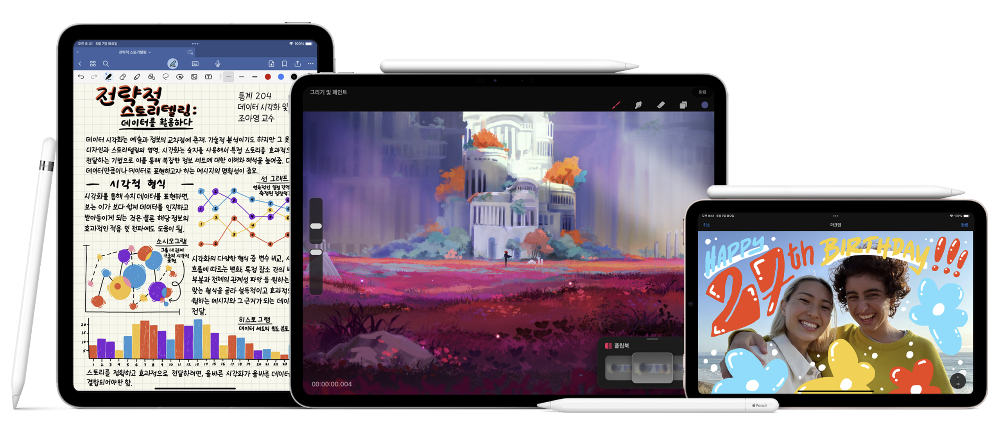 애플 펜슬 이미지