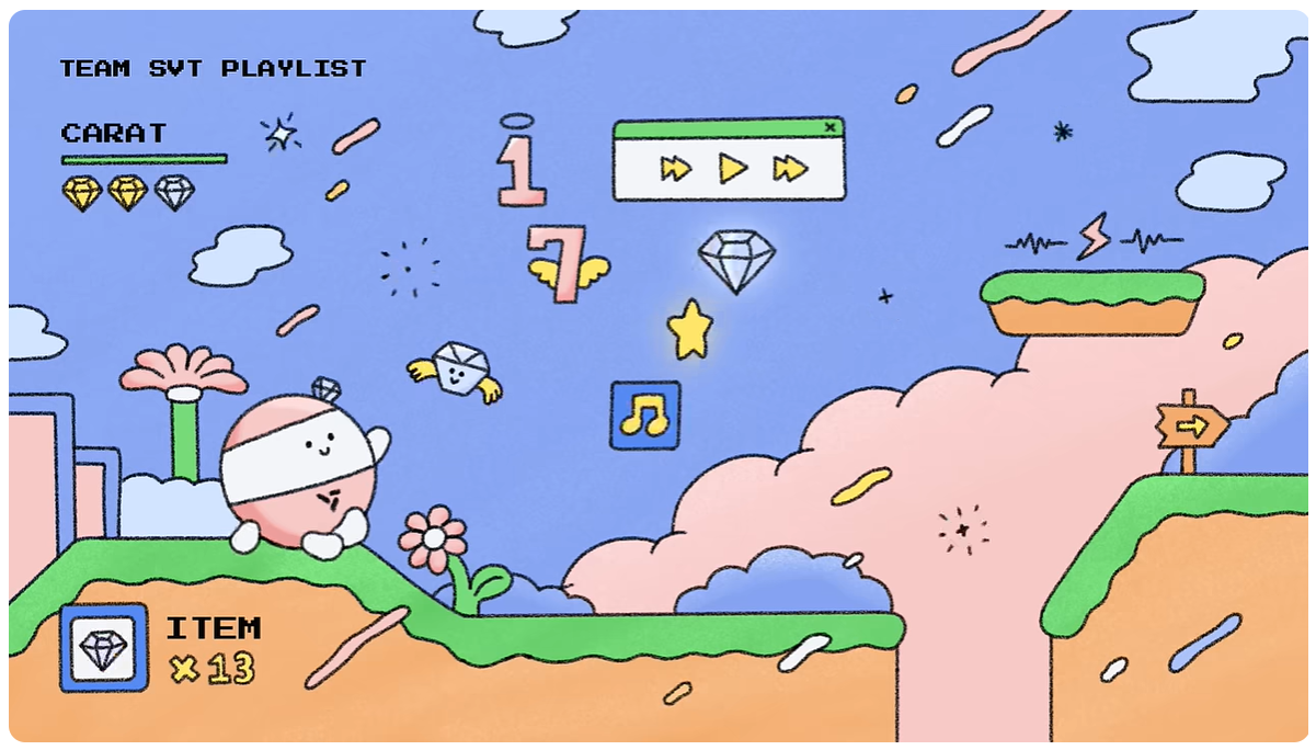 세븐틴 플레이리스트