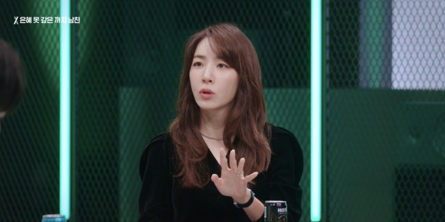 마녀사냥2023