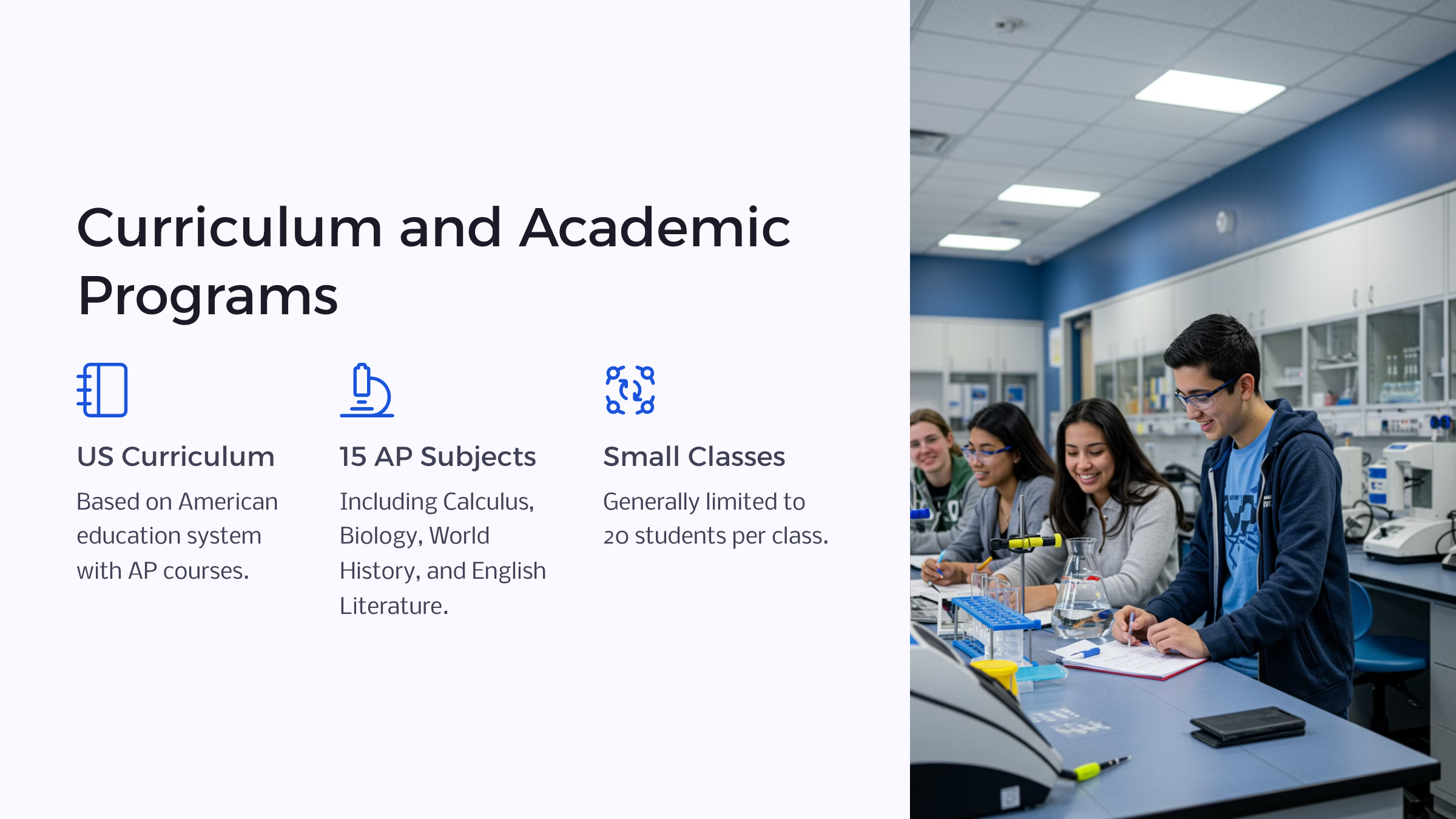 DIS 커리큘럼 및 AP 과목 정보. 소규모 학급 설명 포함.