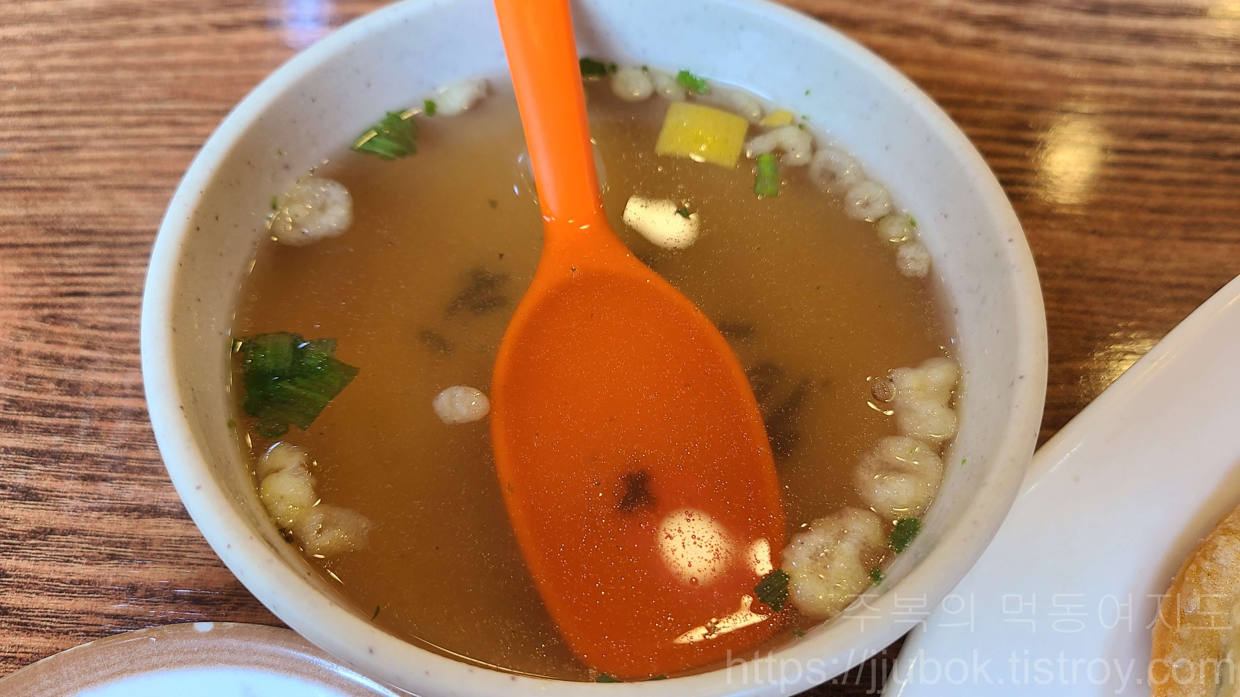 하이포그-돈까스-국물