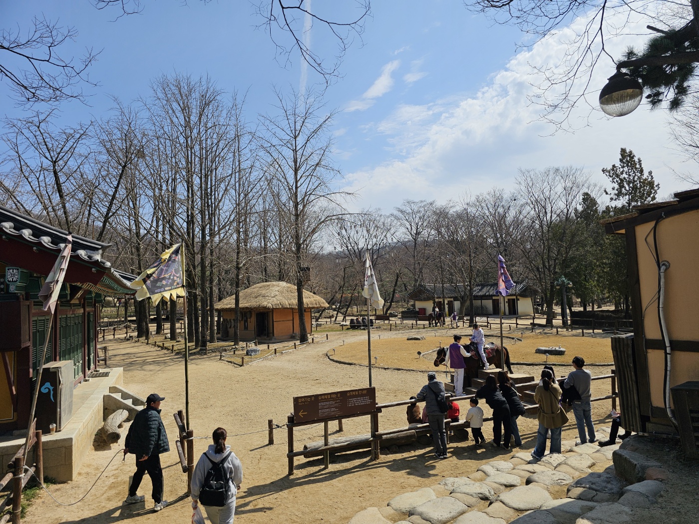 * 승마체험