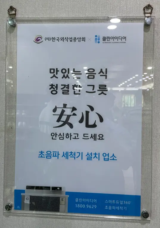 우림8