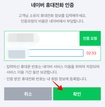 6전자출입명부-QR-체크인
