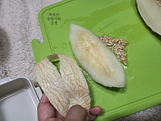 백자멜론 껍질 제거중인 모습