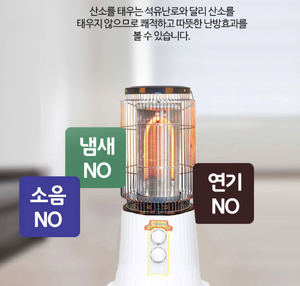 카본히터