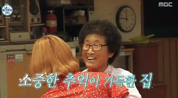 박나래 조모상