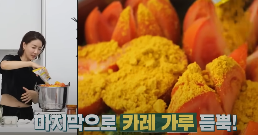 편스토랑 진서연 마녀수프 조리 시작