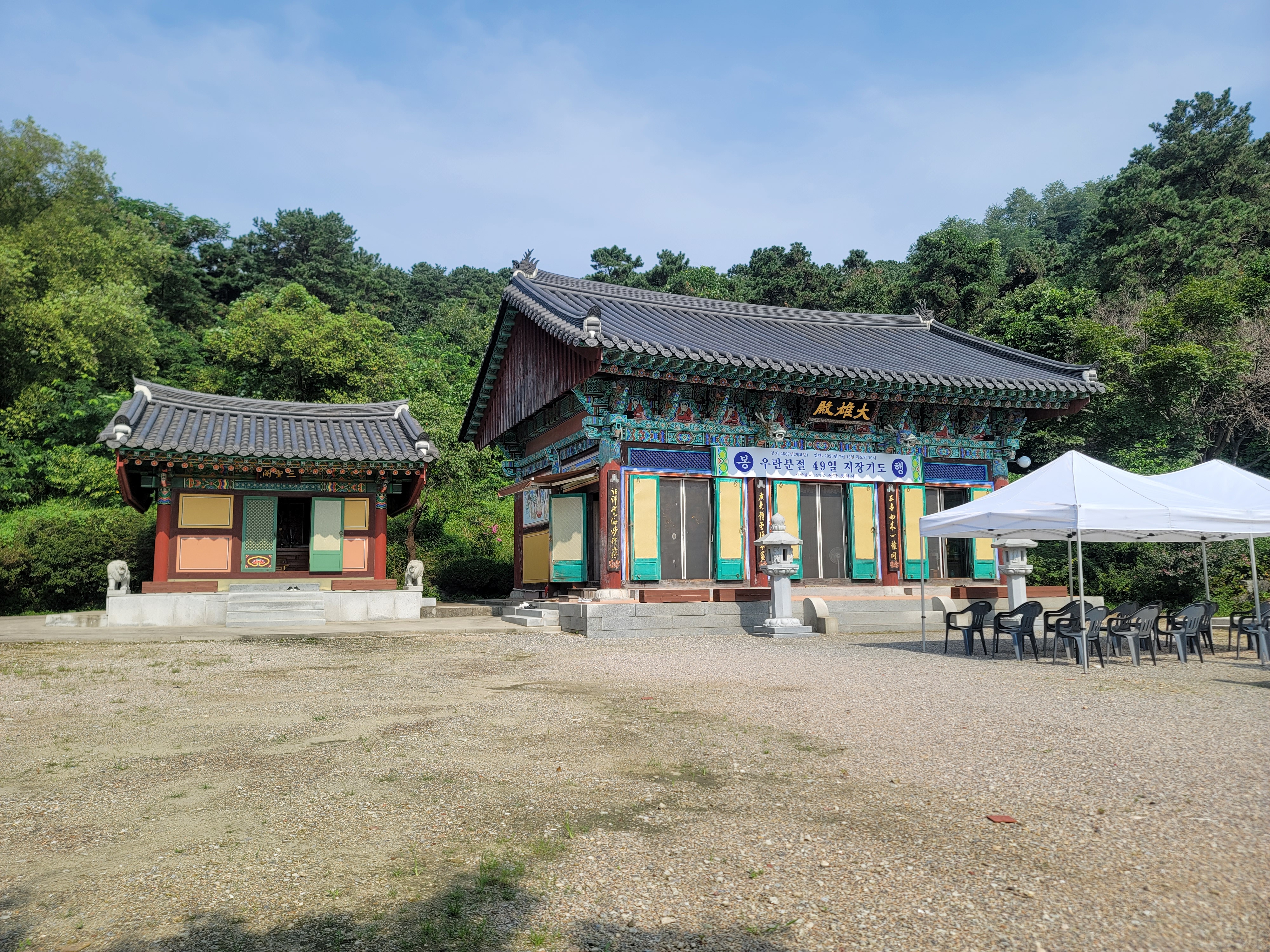 용화사