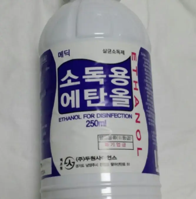 에탄올-희석