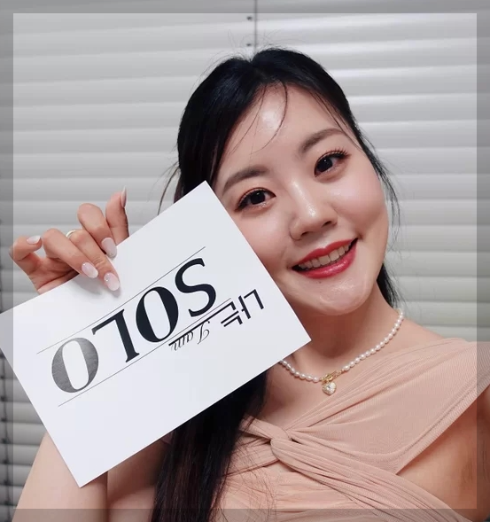 나는솔로 역대 옥순