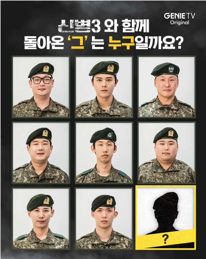 🎖️ 신병 시즌3 – 돌아왔다, 이놈들아! 😂