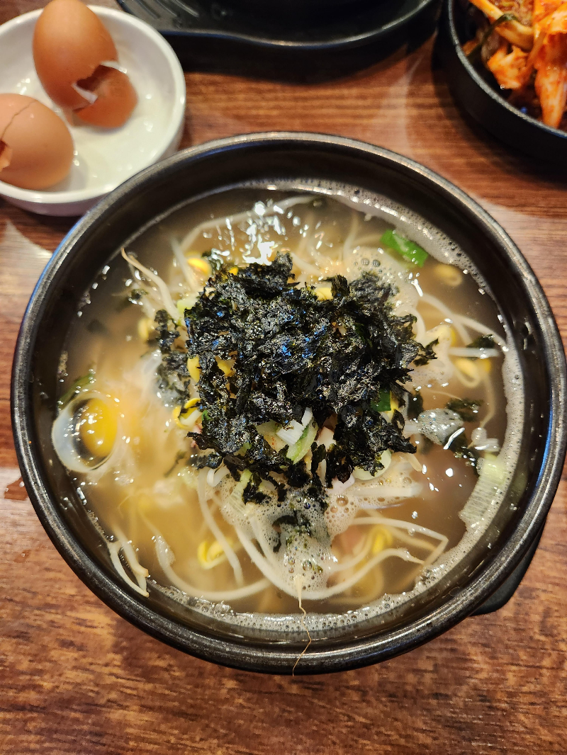 굴다리전주콩나물국밥