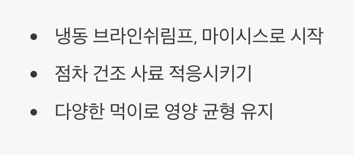 까다로운 미식가의 입맛 사로잡기