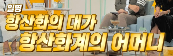 글루타치온 효능