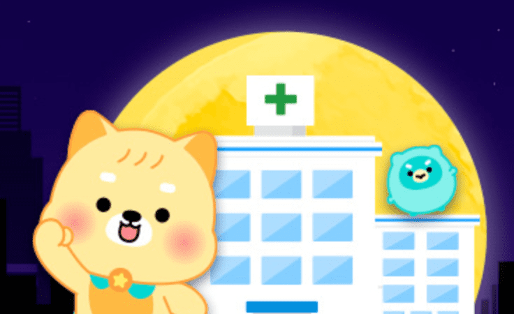 야간 휴일진료 동네 문여는 병원 현황 확인하기