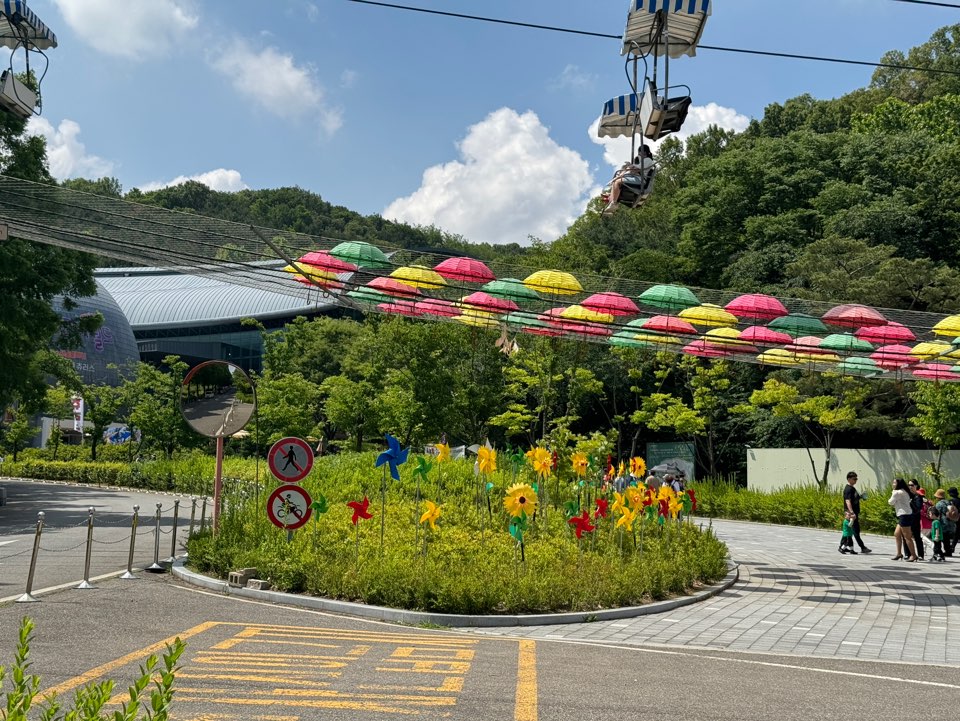 서울대공원