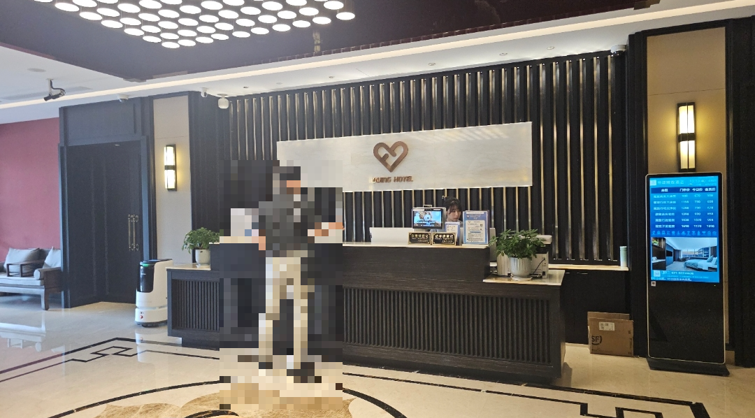 24.9월-상하이 : 6) Shanghai Dijing Hotel(上海帝璟雅致酒店(上海韩国街万象城店)