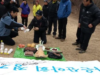 산악회 인사 출정 멘트 안전 수칙 안내 표현 알차게_10