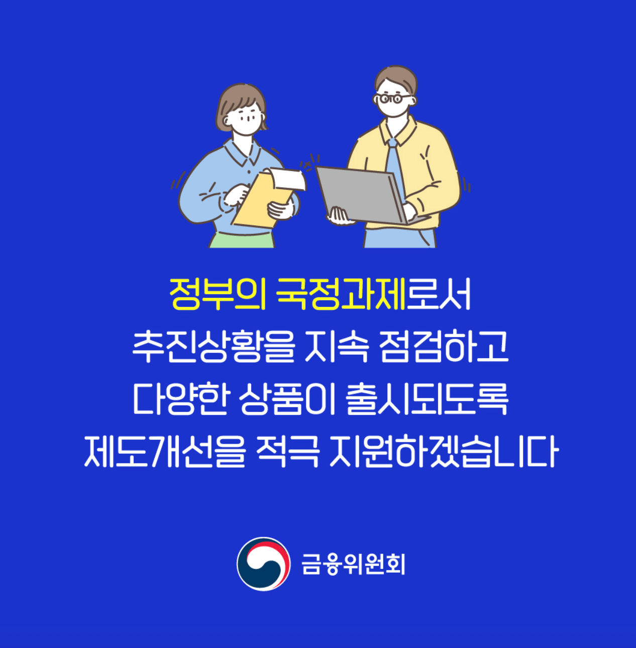 사망보험금 최대액수 수령방법조건 지급기간 법정상속인 수령인 (+10억)