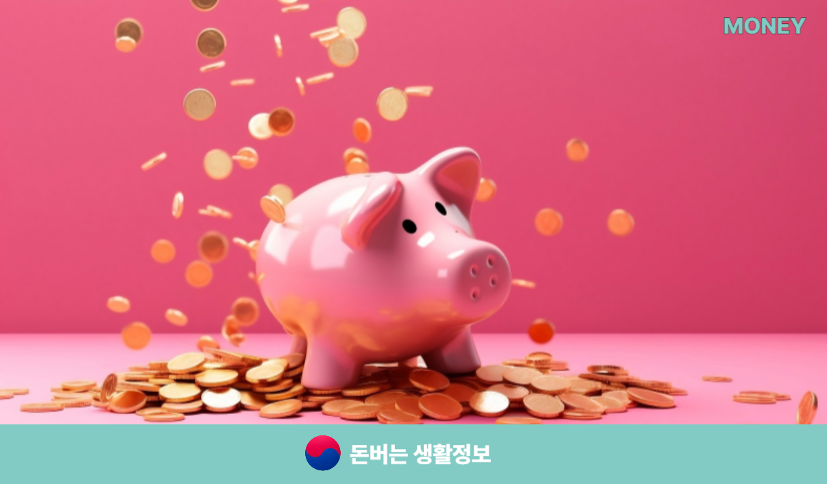 카카오뱅크 신용대출