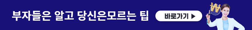 고혼진 화장품 효능&#44; 부작용&#44; 실제후기&#44; 가격