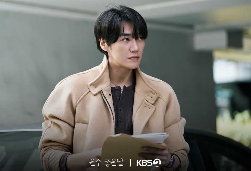 은수 좋은 날
