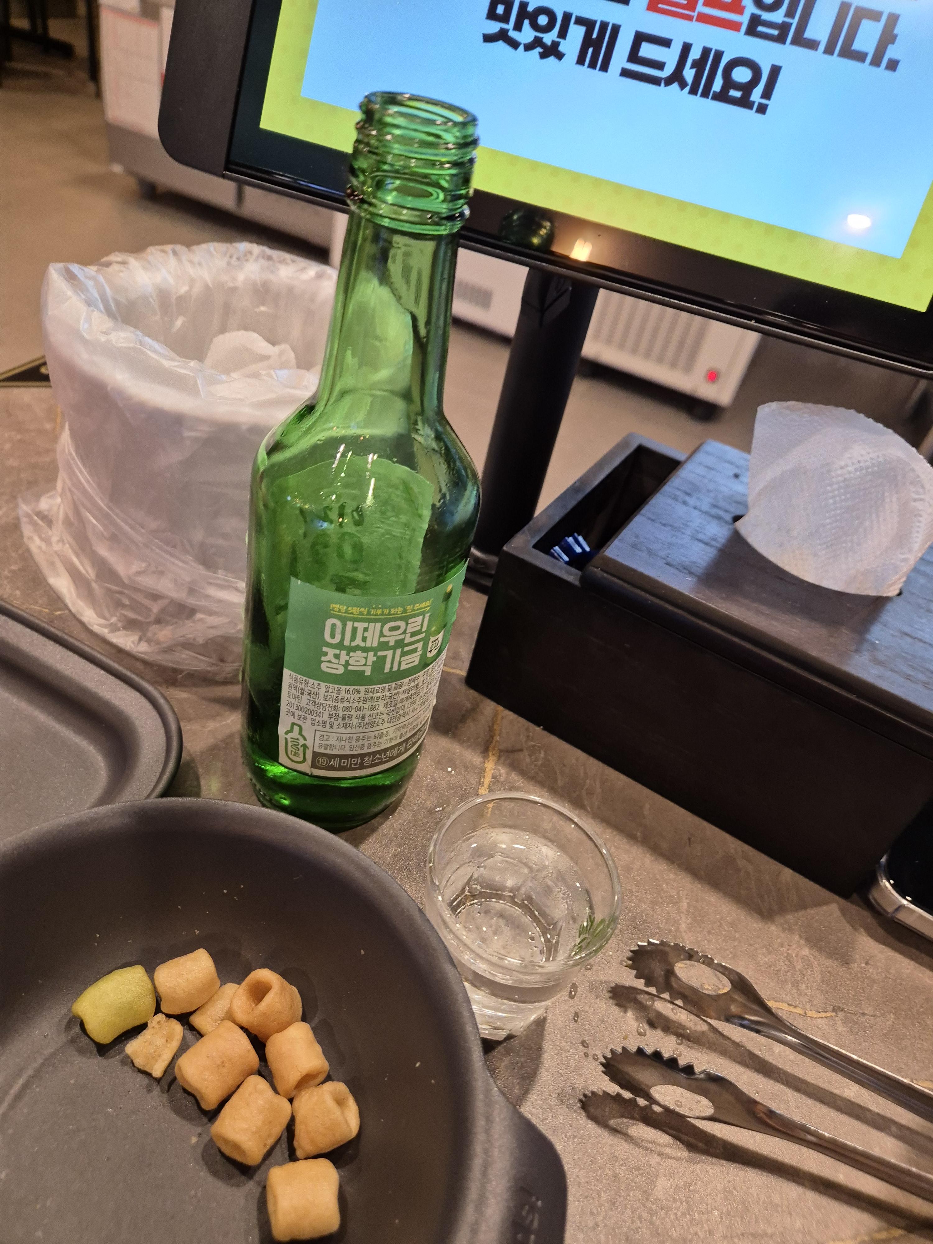 원내동 맛집 60계치킨 대전진잠점 에서 쏘주와 크랑이 치킨 한잔함