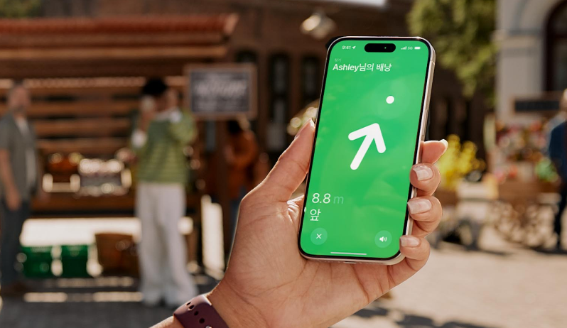 나의찾기 서비스