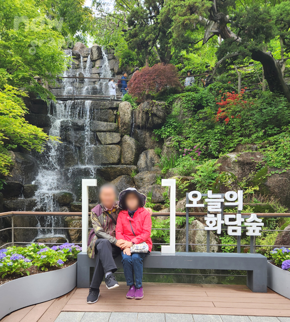 화담숲