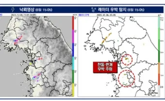 우박 예보 차량 보호 담요 준비 주차 위치 팁_10