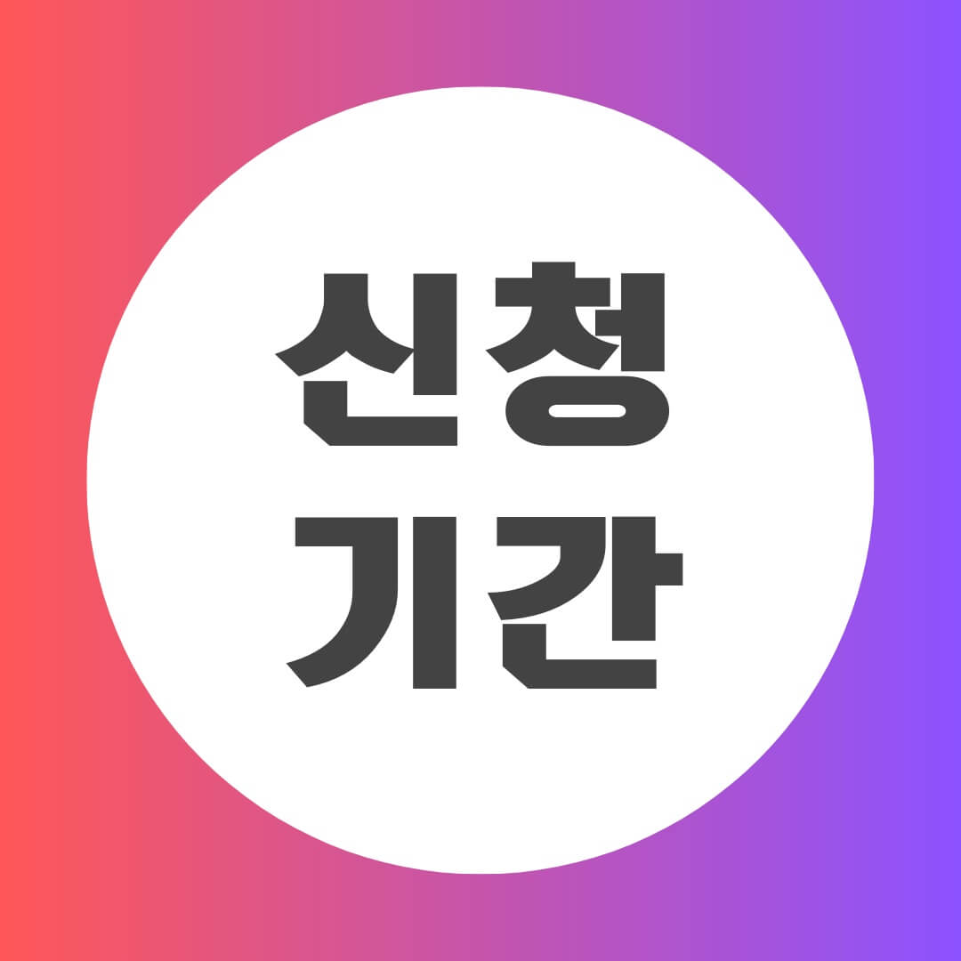 청년도약계좌