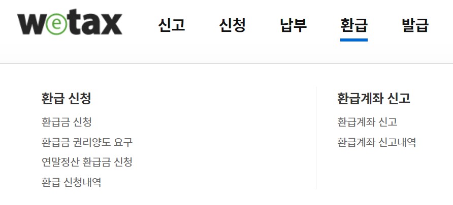 신청