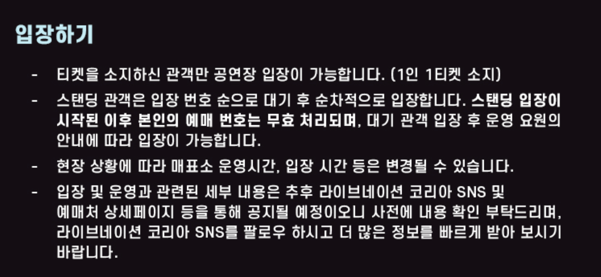 2025_벤슨_분_첫_단독_내한공연