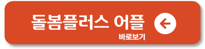 필리핀 가사 도우미 관리사 이모 신청 비용 4