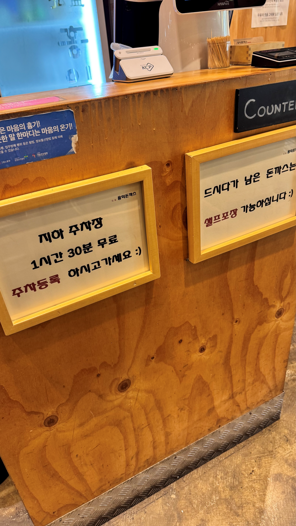 수원 홍익돈까스 매탄점&amp;#44; 사람 많은 동네 인기 돈까스집 후기!