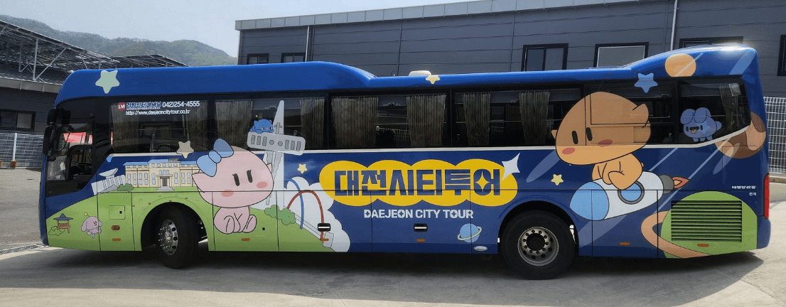 대전 빵시투어 일정표