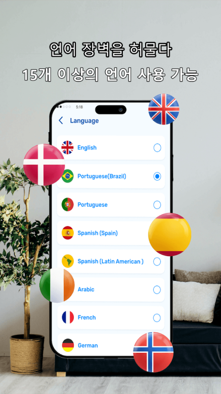 휴대폰 도난 방지 어플, 휴대폰 찾기