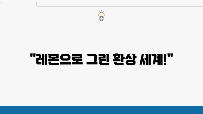 망통 레몬 축제 2024년 해외여행 필수 일정