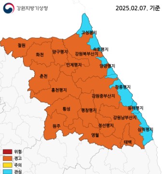 날씨