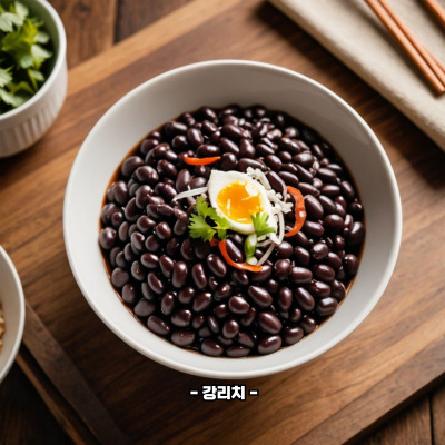 검은콩 효능
