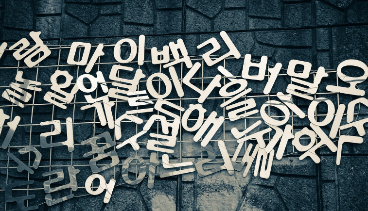 순우리말 사전 사용하는 방법