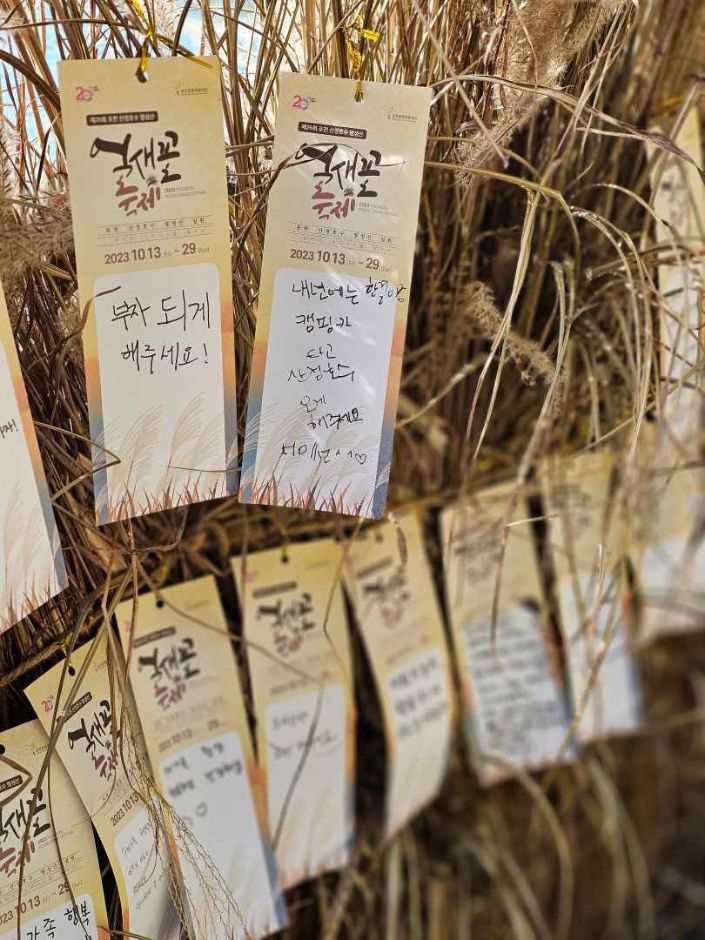 10월 경기 지역 가을 축제