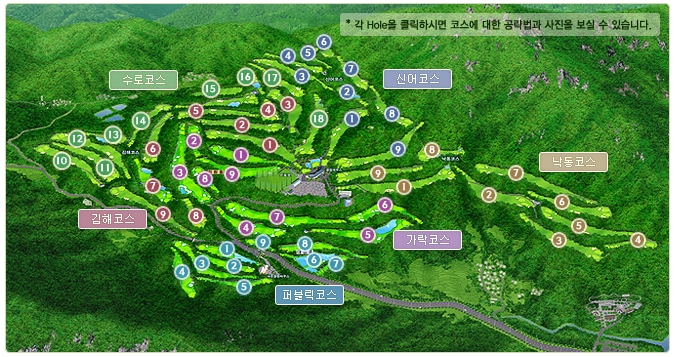가야CC_코스안내도