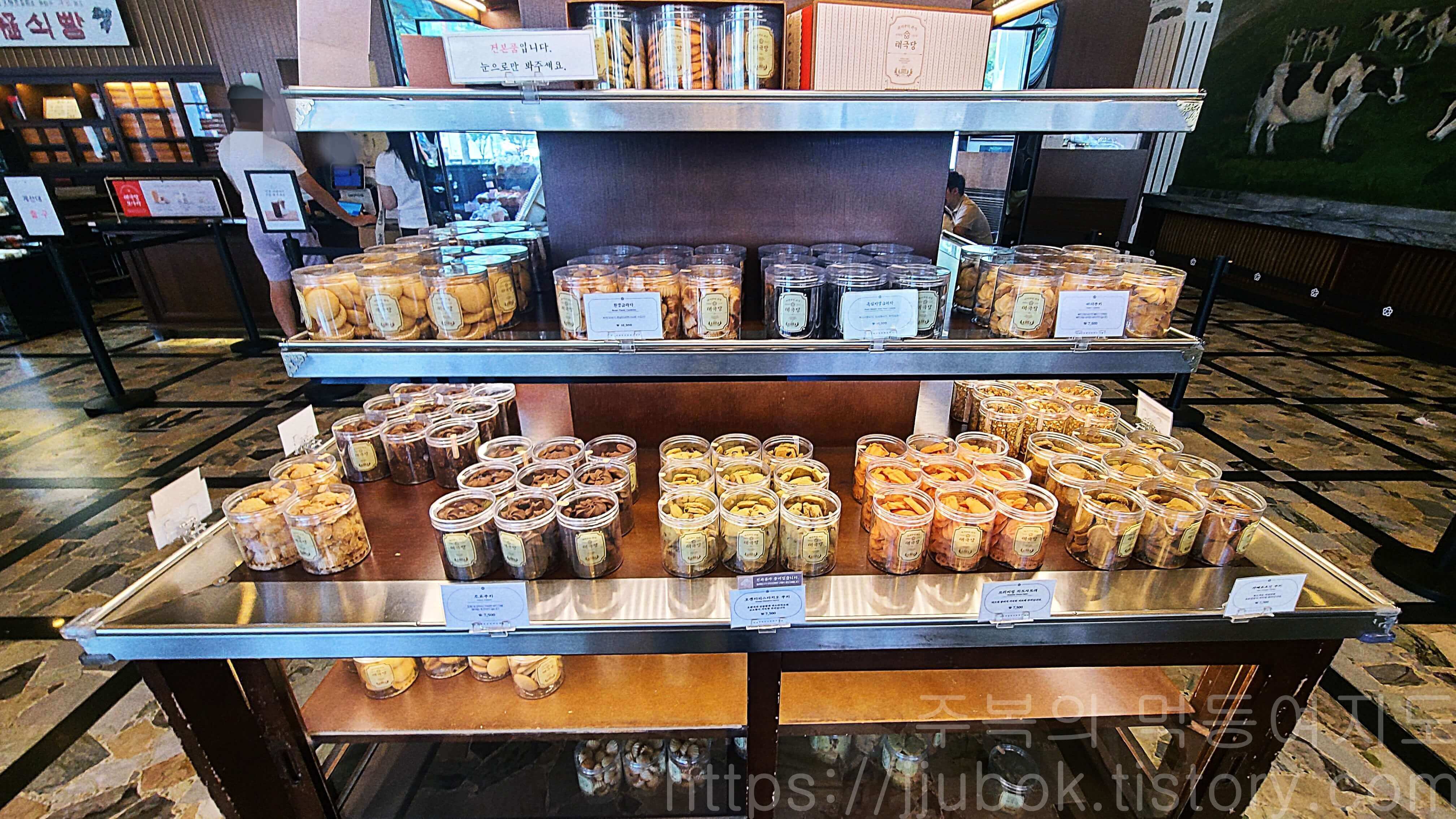 태극당-빵-메뉴-4