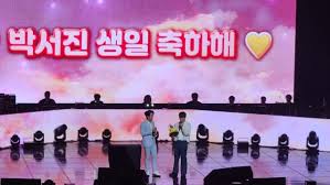 박서진 콘서트 좋은자리 꿀팁부터 예매 가이드